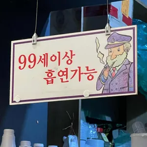 니뽕내뽕 리뷰 사진
