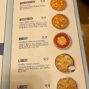 니뽕내뽕 리뷰 사진