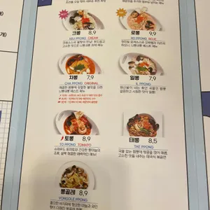 니뽕내뽕 리뷰 사진