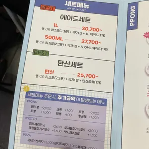 니뽕내뽕 리뷰 사진