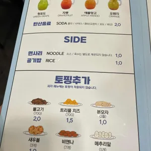 니뽕내뽕 리뷰 사진
