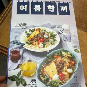 니뽕내뽕 리뷰 사진