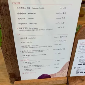 오브제주 리뷰 사진