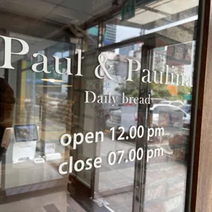 폴앤폴리나 리뷰 사진