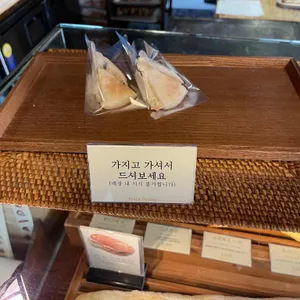 폴앤폴리나 리뷰 사진