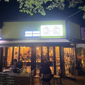 페이스투페이스 리뷰 사진