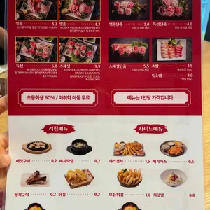 노성일참치 리뷰 사진