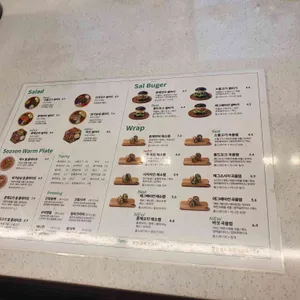 와로샐러드 리뷰 사진