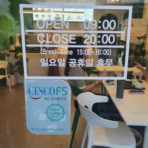 와로샐러드 리뷰 사진