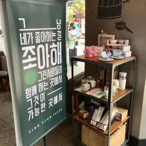 스타벅스 리뷰 사진