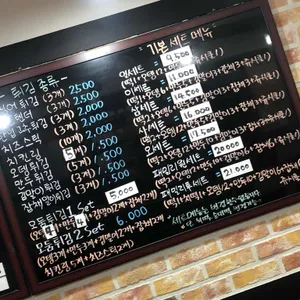 신전떡볶이 리뷰 사진