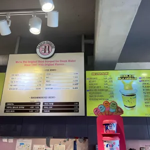 배스킨라빈스 리뷰 사진