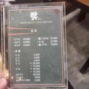 푸 리뷰 사진