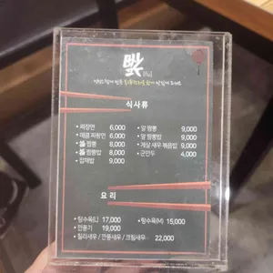 푸 리뷰 사진
