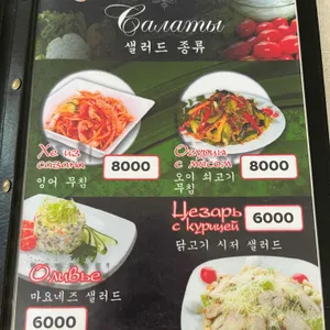 고려인마을가족카페 리뷰 사진