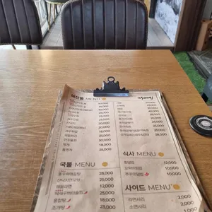 마케집 리뷰 사진