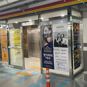 마케집 리뷰 사진