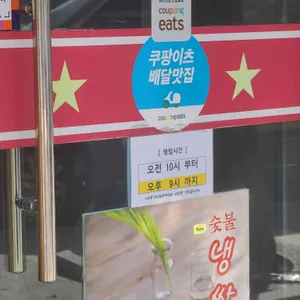 미스사이공 리뷰 사진