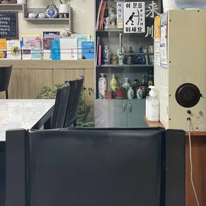 도래순 대표 사진