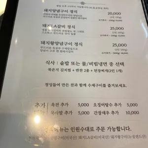 광명 아리랑 리뷰 사진