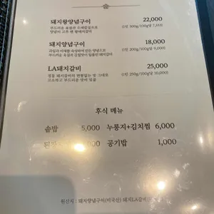 광명 아리랑 리뷰 사진