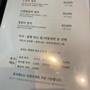 광명 아리랑 리뷰 사진