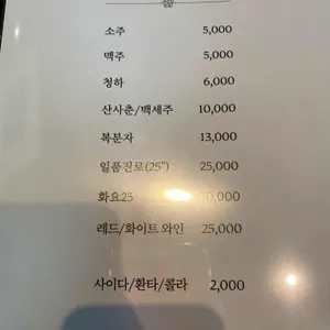 광명 아리랑 리뷰 사진