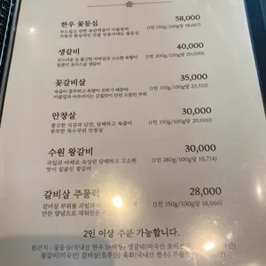 광명 아리랑 리뷰 사진