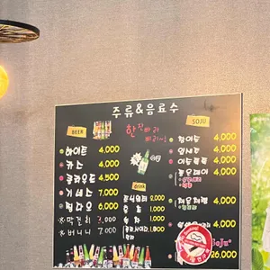 도깨비식당 리뷰 사진