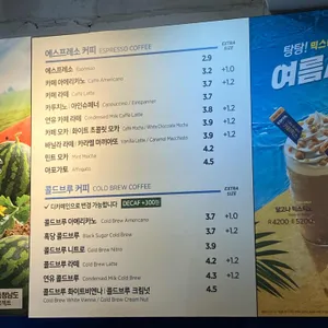 이디야커피 리뷰 사진