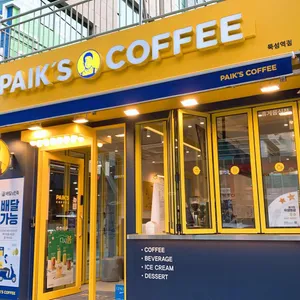 빽다방 리뷰 사진