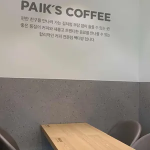 빽다방 리뷰 사진