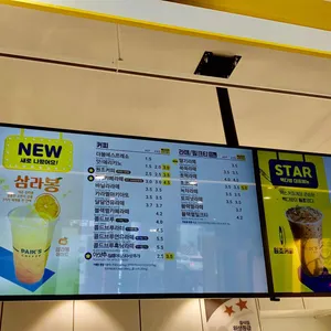 빽다방 리뷰 사진