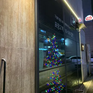 문정갈빗집 리뷰 사진