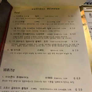 문정갈빗집 리뷰 사진