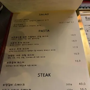 문정갈빗집 리뷰 사진