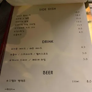 문정갈빗집 리뷰 사진