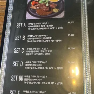 어스식당 리뷰 사진