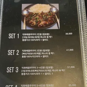 어스식당 리뷰 사진