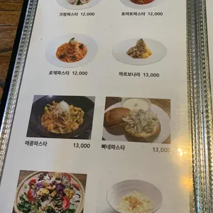 어스식당 리뷰 사진