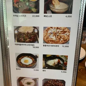 어스식당 리뷰 사진