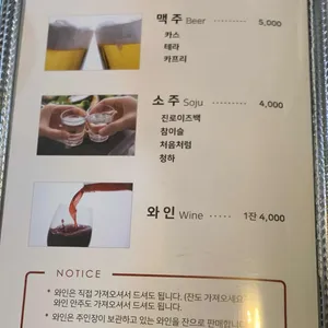어스식당 리뷰 사진