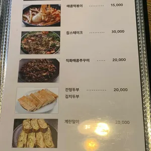 어스식당 리뷰 사진