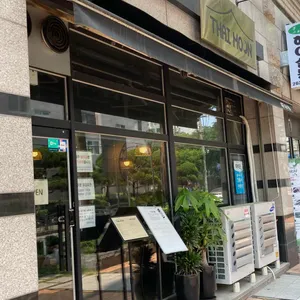 타이문 리뷰 사진