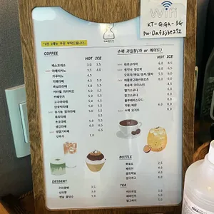 분천커피 방앗간 리뷰 사진