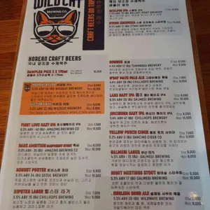와일드캣브루잉 리뷰 사진