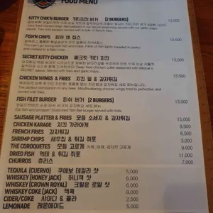 와일드캣브루잉 리뷰 사진