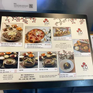 매온당 리뷰 사진