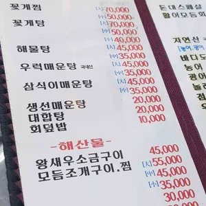 돈대회쎈타 리뷰 사진