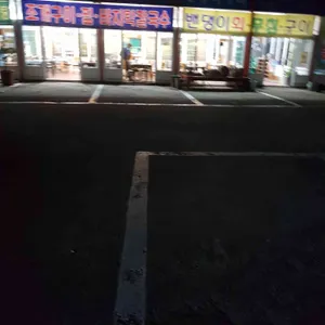 돈대회쎈타 리뷰 사진
